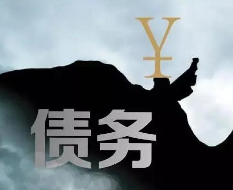 什么是债务优化，清河债务优化有什么效果？