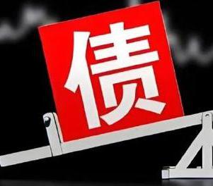清河网贷债务重组是怎么做的？
