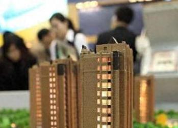 清河银行抵押贷款房本有按揭怎么办，需要多久办下来？