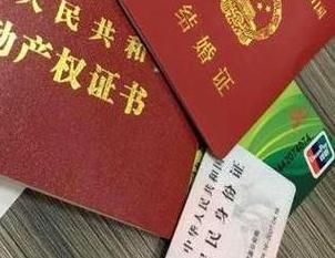 清河房子不是自己的能去办理房屋抵押贷款吗？