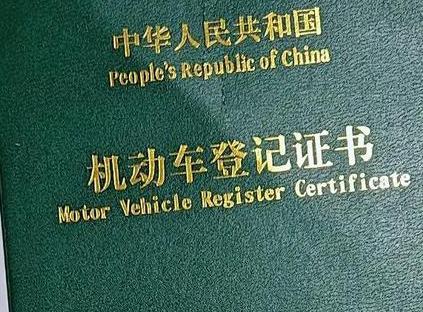 清河车抵押贷款有没有风险？